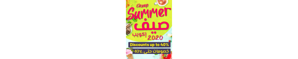 Buy Refrigeration Clearance in Saudi Arabia, Bahrain, Kuwait,Oman